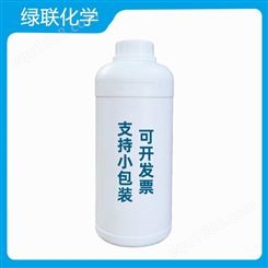 华南销售NUOSPERSE FX 600海明斯德谦水性工业涂料润湿分散剂