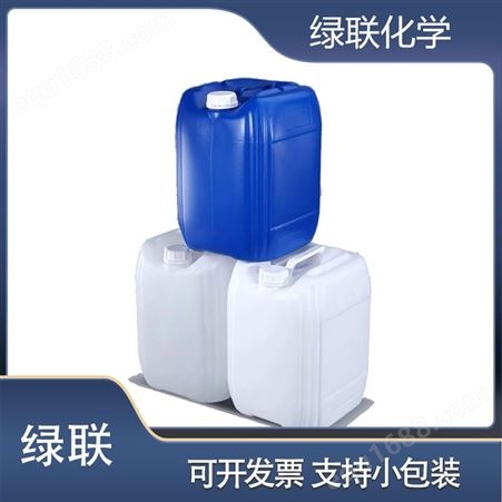 水性单组分氟碳乳液CF-801 可 支持小包装