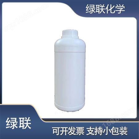 水性单组分氟碳乳液CF-801 可 支持小包装