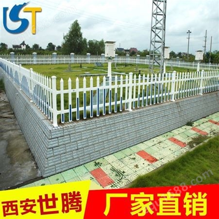 全国直销PVC围墙护栏 厂区院墙围栏 电力护栏 送安装 可定制