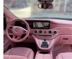奔驰V级升级粉红筑梦师款航椅 航空座椅 商务车内饰改装