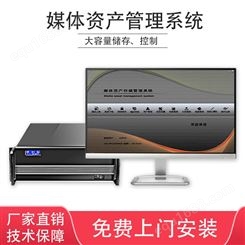 星耀天梯XYTT-MZ330媒资管理系统智能资产服务器一体机视频软件