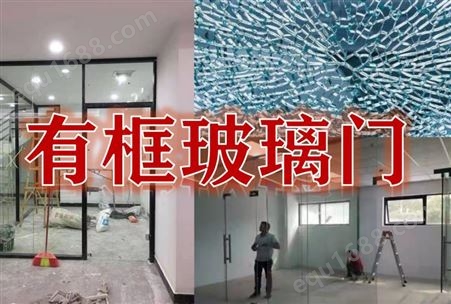 广州公司玻璃门定制定做安装维修 办公室玻璃门拆装