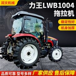 LWB1004型多功能四轮拖拉机 水旱两用大马力座驾式红色耕田机