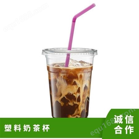 锦凯智塑 塑料奶茶杯 透明加厚水果杯定做 多种规格