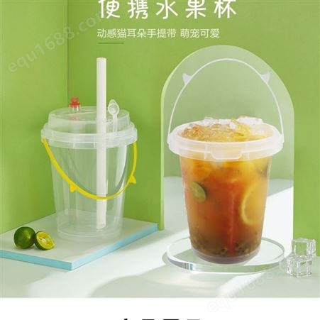 清峰茶 1000ml便携水桶杯 资质齐全 售后贴心