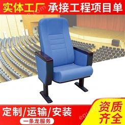 多功能会议厅软椅带写字板 礼堂椅现货 学校报告厅排椅