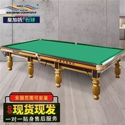 星加坊斯诺克台球桌标准英式家用桌球馆会所娱乐3.8米标准版SNK05