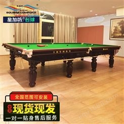 星加坊英式斯诺克台球桌标准家用成人球桌3.8米升级SNK02
