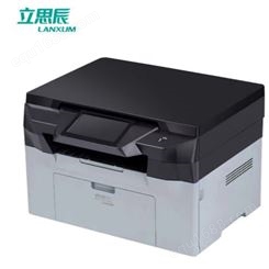 立思辰A4黑白多功能一体机GA7220nA4幅面黑白激光打印/扫描/复印