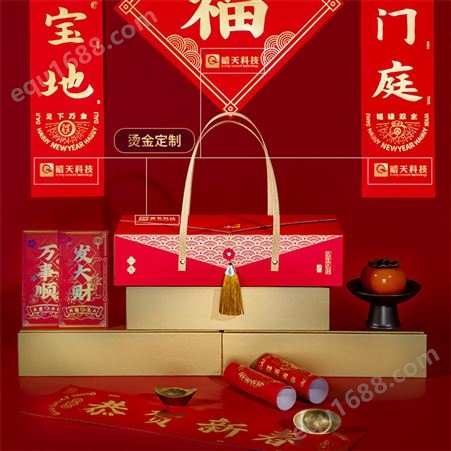 新年高档对联 春节大门春联礼包 福字台历红包 套装礼盒定制