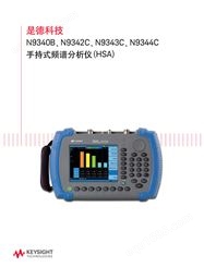 KEYSIGHT/N9343C频谱分析仪