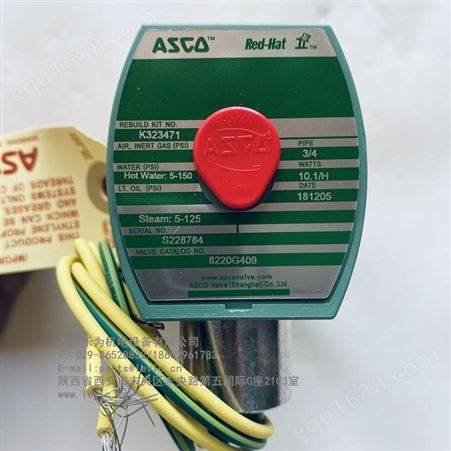 美国ASCO DN20 3/4-蒸汽电磁阀8220G049