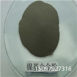 镍基合金粉末Ni+50Co(Ni)WC喷焊涂激光熔覆球形合金粉末