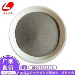雷公纳米球形镍粉末 50nm 99.9% 微米超细镍粉  