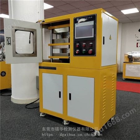 锡华 XH-406CEW-30T-300 PLC触屏平板硫化机 橡胶压片机