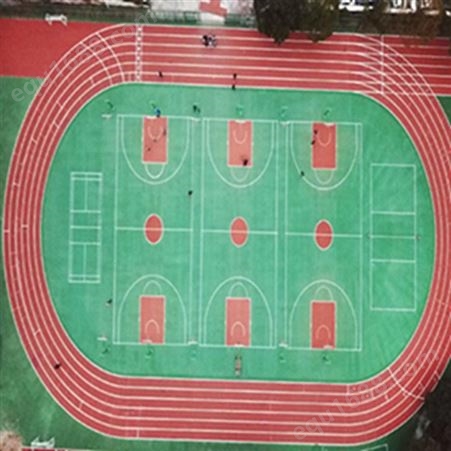华欣体育 新国标环保塑胶跑道 中小学幼儿园 操场球场 设计施工一体