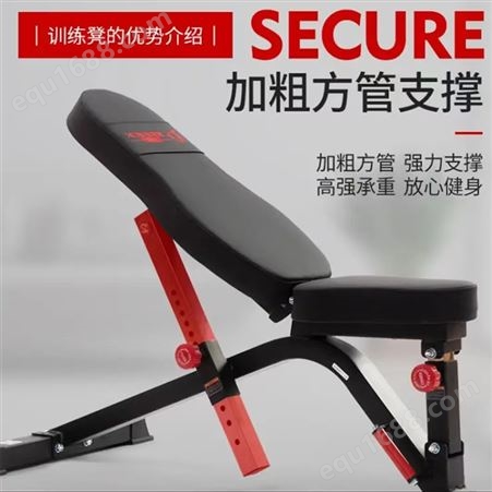 S4006健身椅仰卧板 家用商用 塑形马甲线锻炼 杠铃凳 腹肌板