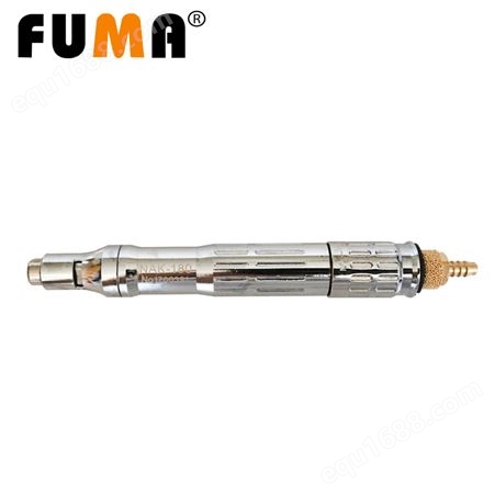 FUMA中国台湾NAK-180风磨笔气动打磨笔刻模机笔式打磨机抛光机研磨笔