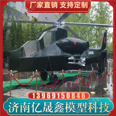 大型仿真可动装甲车金属铁艺大坦克户外军事模型飞机餐厅摆件