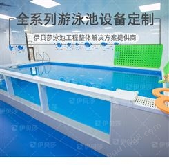 伊贝莎透明玻璃宠物游泳池钢结构拼装式恒温泳池设备设施整体厂家