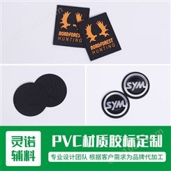 立体塑胶章多种颜色热转烫标 PVC材质滴塑胶标创意商标高频电压章