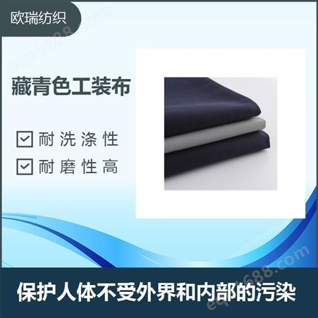 纱卡 含气性 导热性 安全和保护功能 吸湿性 吸水性