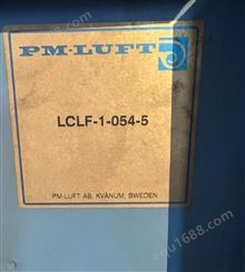 瑞典PM-LUFT 风机 LCLF-1-054-5