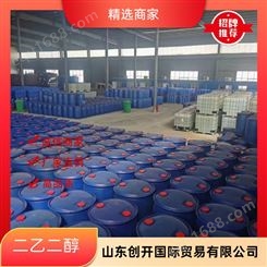 生产二乙二醇工厂创开国际出售供应工业级国标现货二甘醇