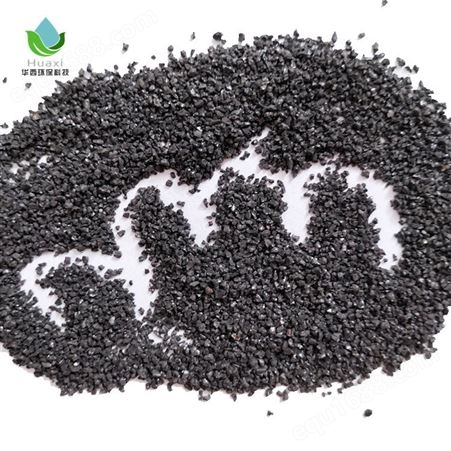 黑亮金刚砂0.5-1mm 工业级喷砂除锈用 华西环保