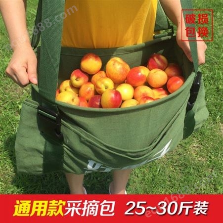 【源头定制】奉节脐橙水果采摘袋哪家好