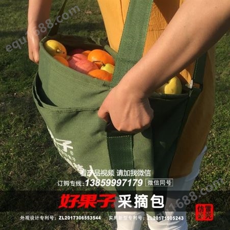 【产品】桃子采果袋果园神器品牌保证