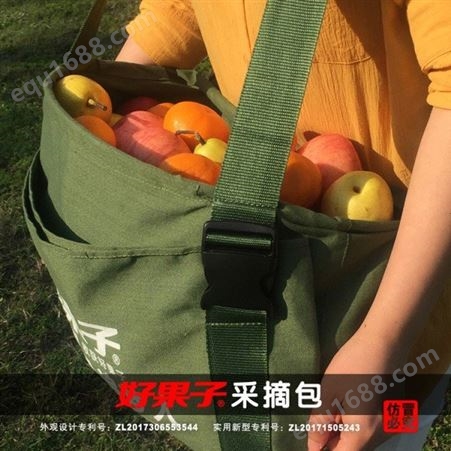 【源头定制】定南脐橙水果采摘袋加盟代理批发