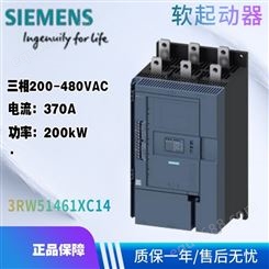 西门子 软起动器 3RW5146-1XC14 370A 200kW 三相200-480VAC