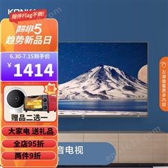 康佳（KONKA） 32英寸 内置WIFI 智能平板液晶高清电视机