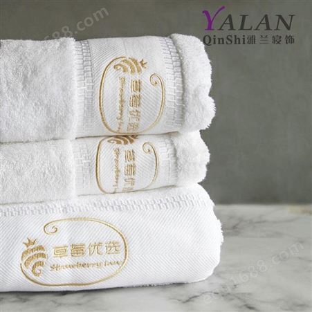 草莓公寓洗浴浴巾毛巾酒店新疆柔软有机棉