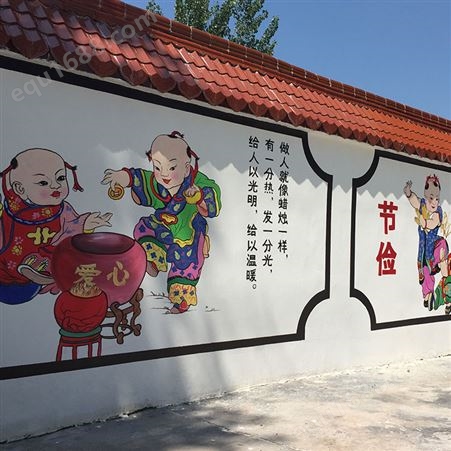 文化墙涂鸦 街道社区墙壁彩绘美化 专业设计施工
