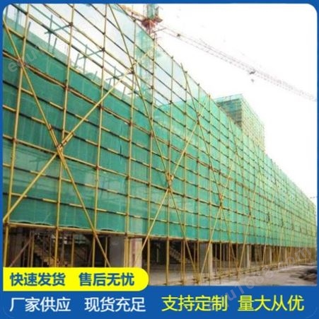 聚乙烯 绿色密目网 防暴雨 可用于建筑工程 - 华英达建材
