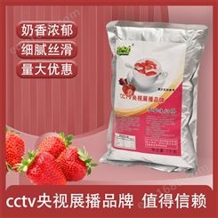 草莓味奶茶粉袋装 多种口味 多道工序制作而成 鲜果制品