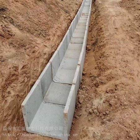 水道水泥排水沟大型土地工程预制水泥沟槽水泥混凝土排水槽 汇能