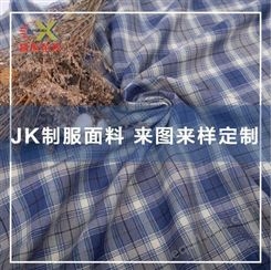 来图定制日系TR色织格子布料JK制服百褶裙西装面料厂家