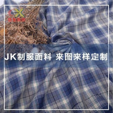 来图定制日系TR色织格子布料JK制服百褶裙西装面料厂家