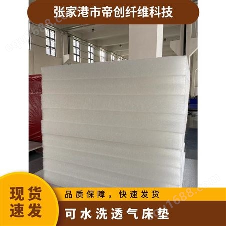 4D双色整体床罩 优等品 芯材POE 可选水洗空气纤维高透气床垫