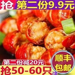 第二份9.9元麻辣小龙虾十三香龙虾尾熟食零食即食香辣味海鲜虾