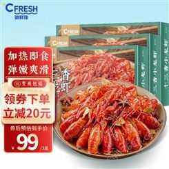 御鲜锋麻辣小龙虾700g3-5钱净虾385g20-25只整虾