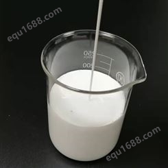 水性乳液抗酸碱水性消光LB-5001防水蜡乳液耐磨地板