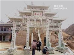 黑龙江大庆常年加工定制石门牌楼设计
