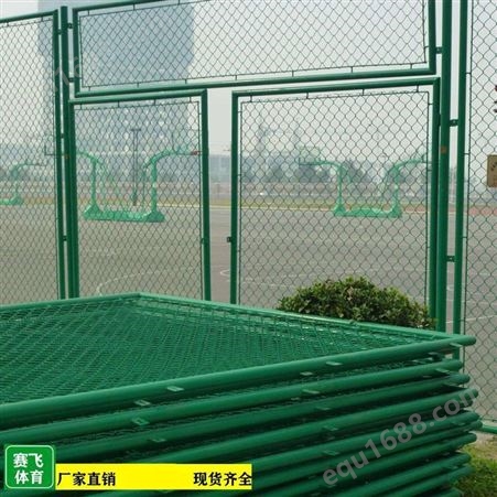 来宾兴宾组装式篮球场围网|来图定做护栏网球场围网