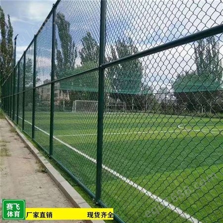 来宾兴宾组装式篮球场围网|来图定做护栏网球场围网