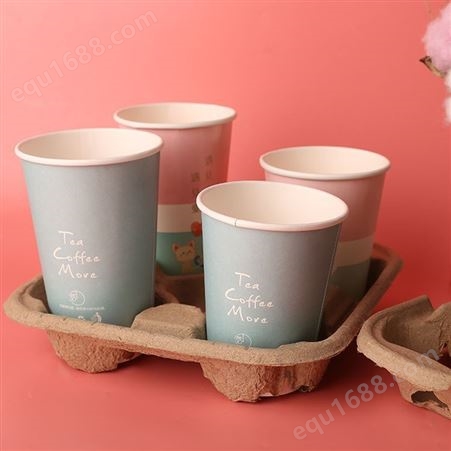 外卖打包杯托奶茶咖啡饮品单杯双杯四杯杯架一次性可降解纸浆杯托
